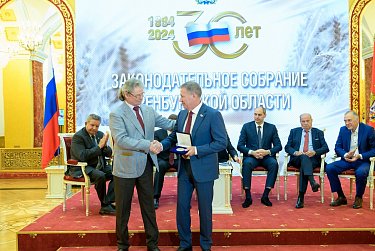 История про законы и про оренбуржцев